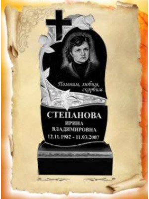 Памятник из гранита 40 — ritualum.ru Памятник из гранита 40 — ritualum.ru